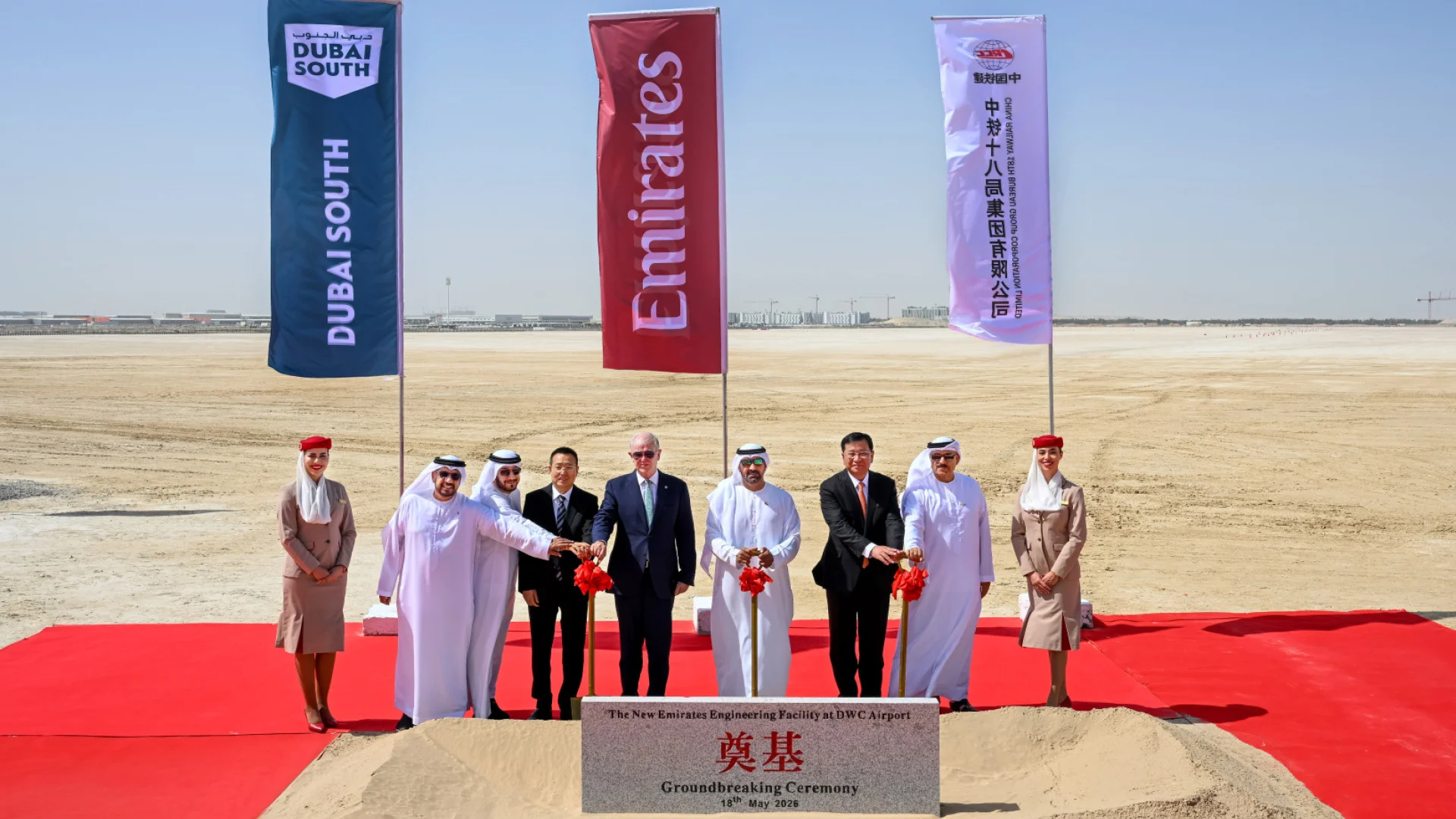 Emirates baut 51‑Mrd.-AED Technik-Hub in Dubai South | Die Geissens Real Estate | Luxus Immobilien mit Carmen und Robert Geiss – Die Geissens in Dubai